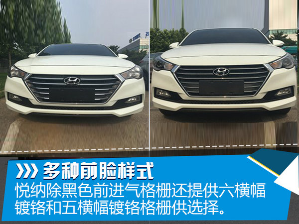 北京现代全新小型车将上市 竞争起亚K2-图4