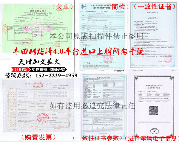 16款豐田酷路澤4000 最低價59萬年底沖量-圖11