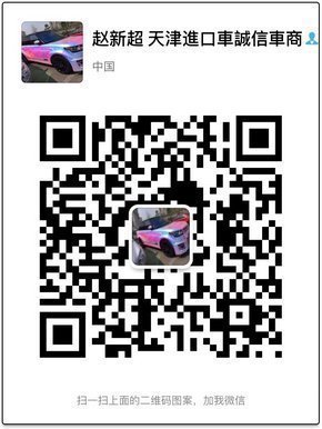 16款豐田埃爾法中規(guī)/歐版 領(lǐng)悟好車真諦-圖9