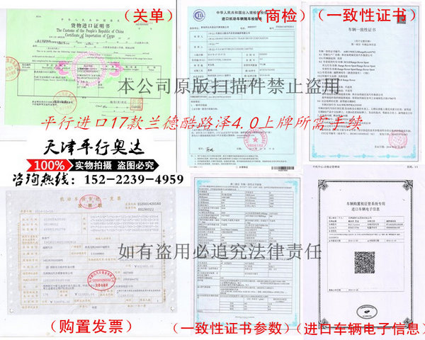 中東最新17款蘭德酷路澤4.0 頂配最低價(jià)-圖12