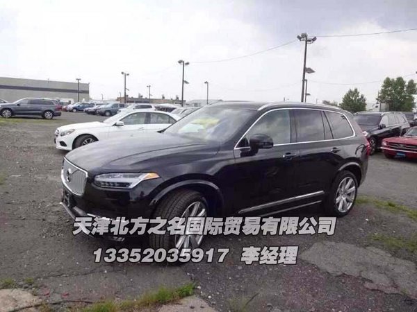 2016款沃尔沃XC90美规版 豪华科技夏日购-图3