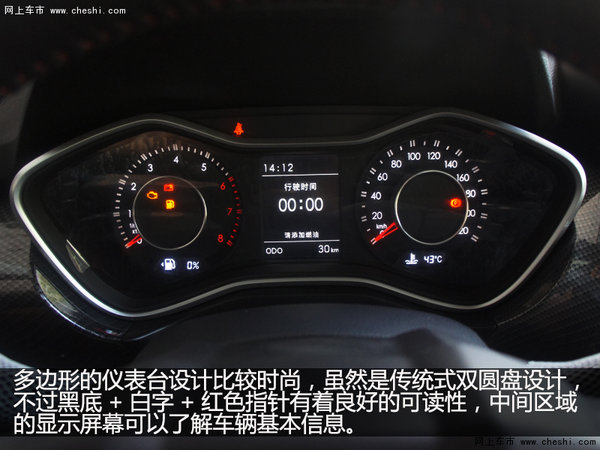 硬派自主SUV新成员 实拍北京BJ20手动挡-图4