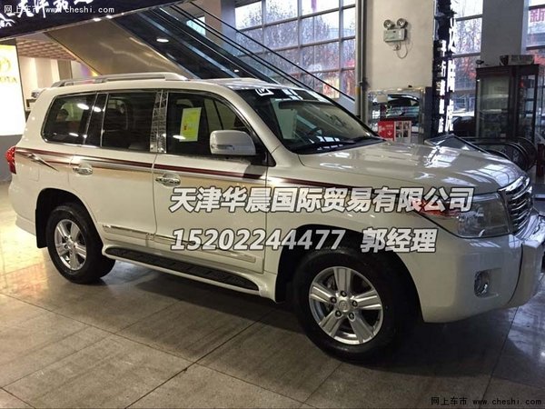 豐田蘭德酷路澤4000霸氣其外 51萬隨時(shí)提-圖4