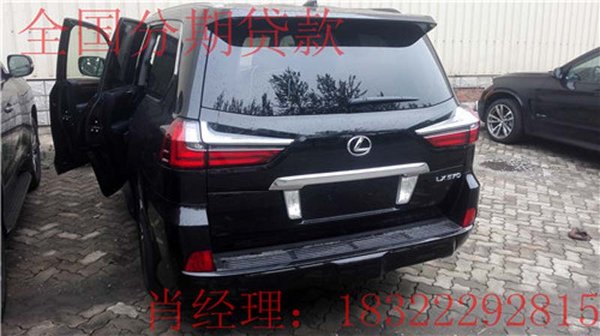 雷克薩斯LX570分期貸款 凌志大尺度降價(jià)-圖3