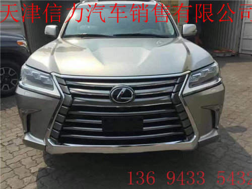17款雷克薩斯LX570 新款凌志分期開回家-圖2