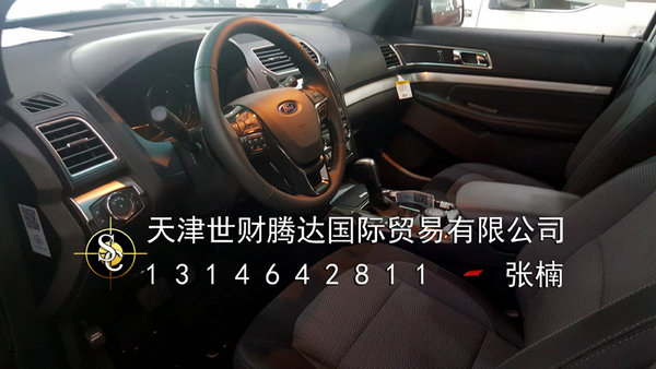 福特探险者新行情 无惧险阻中秋特价来袭-图4