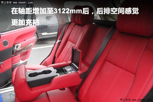后排中央扶手