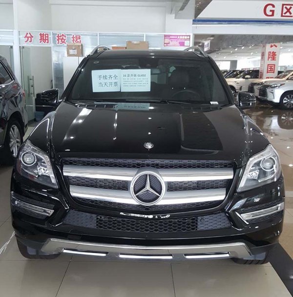 2016款奔馳GL450現(xiàn)車 今日特價(jià)港口狂甩-圖2