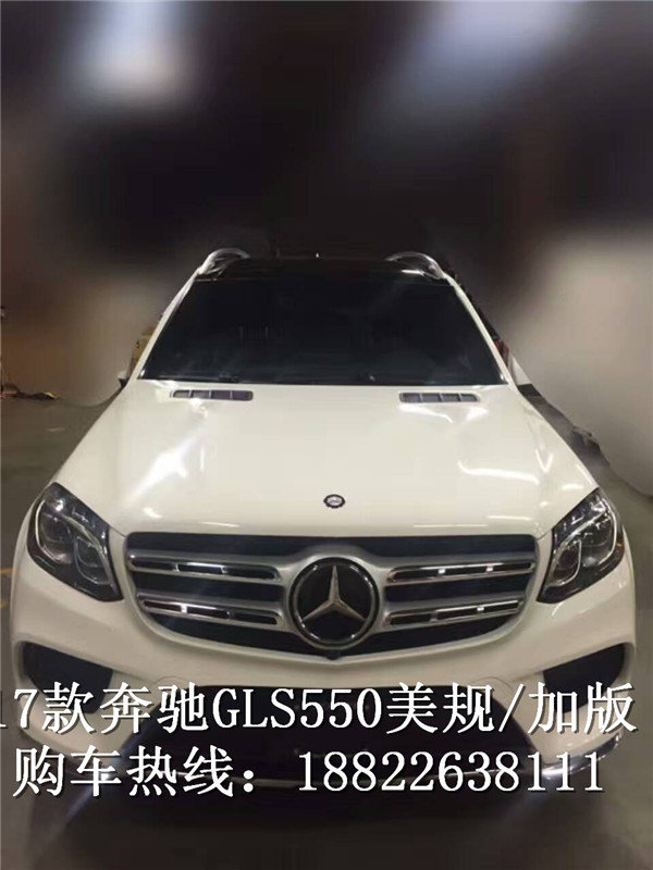 2017款奔馳GLS550 現(xiàn)車低調(diào)奢華獨(dú)領(lǐng)風(fēng)騷-圖2