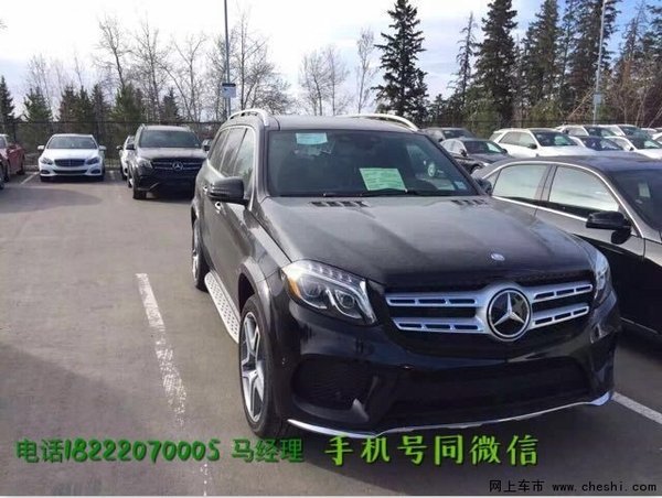 2017款奔驰GLS450现车 月底冲量一甩到底-图4