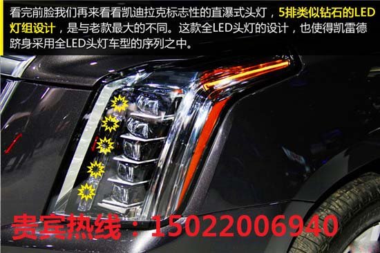 凯迪拉克凯雷德6.2L V8详配天津最低报价-图5