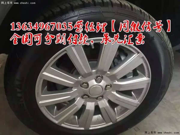 揭秘路虎揽胜运动版探底 自贸区分期贷款-图8
