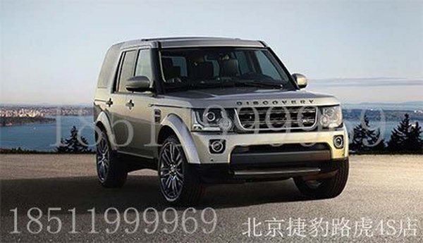 16款路虎發(fā)現(xiàn)四特降 展廳現(xiàn)車優(yōu)惠十一節(jié)-圖3