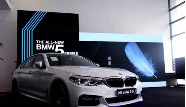 全新BMW5系Li上市发布会圆满成功-图18