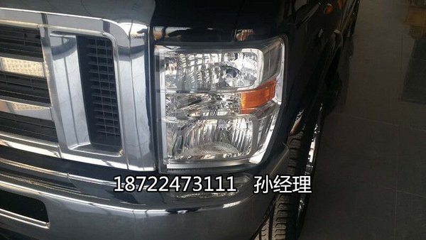 福特商务E350现车120万 改装奢华5星规格-图10