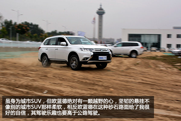 实力回归 试驾广汽三菱欧蓝德2.4L尊贵版-图2