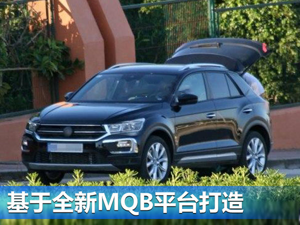 一汽-大众将增4款全新车型 于天津投产-图3