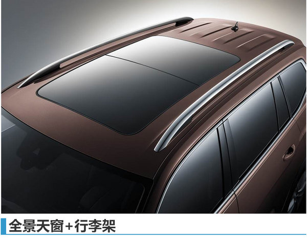 大众中大型SUV发布 尺寸超丰田汉兰达-图3
