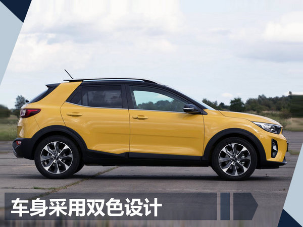 东风悦达起亚将推出全新小型SUV 首搭1.0T发动机-图4