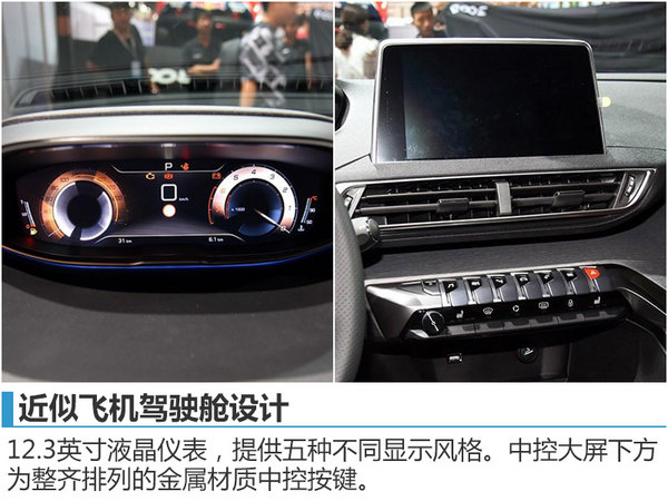 神龙成都工厂正式投产 首款车型今日下线-图8