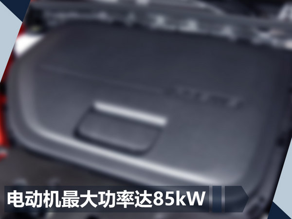 上汽荣威将推纯电动旅行车 续航里程达400km-图5
