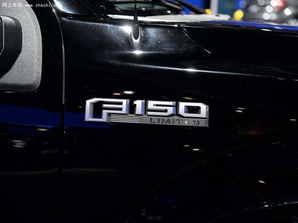 福特F150白金版3.5TT  特性突出價(jià)格60萬(wàn)-圖8