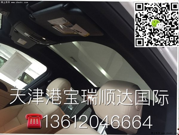 16款奔驰GLE450价格  引爆高潮全国分期-图11