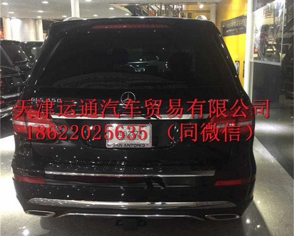 降價頭條奔馳GLS450美規(guī) 17款GLS顏色全-圖3