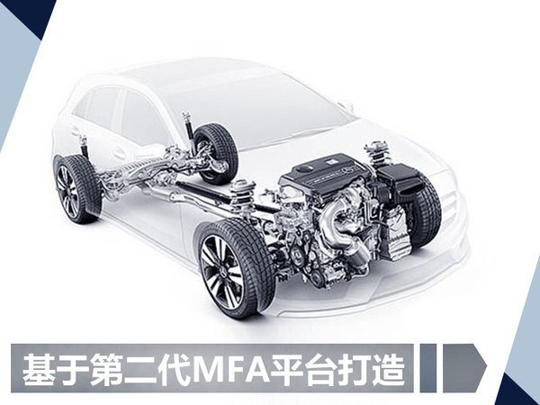 北京奔驰明年投产3款新车 产能将翻倍-达70万辆-图5