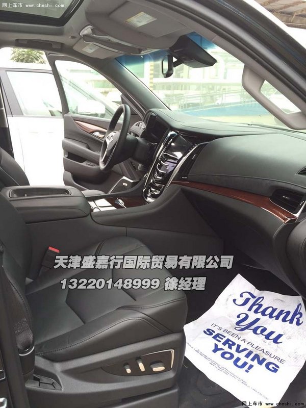 凱迪拉克凱雷德6.2L 尊貴SUV現(xiàn)車最新價-圖5