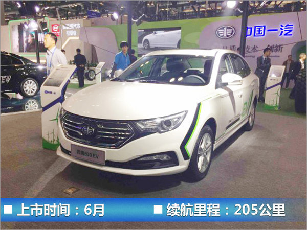 10款中国品牌“电动车”续航超长/油耗超低-图5