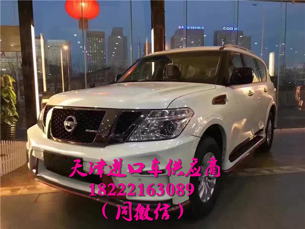 2017款日產(chǎn)尼桑途樂Y62 七速越駕觸底價(jià)-圖2