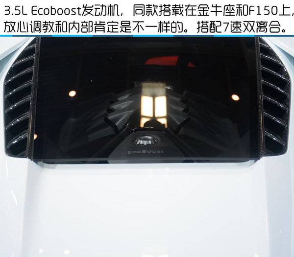 2016北京车展 全新第二代福特GT实拍-图12