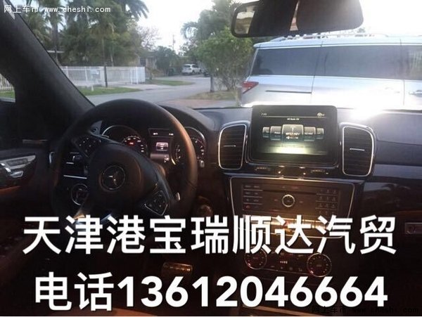 2017款奔驰GLS450  新品解析预定更超值-图8