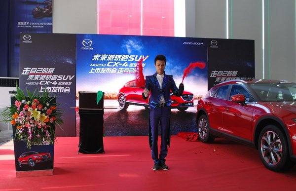 走自己的路 马自达CX4深圳新车上市发布-图10