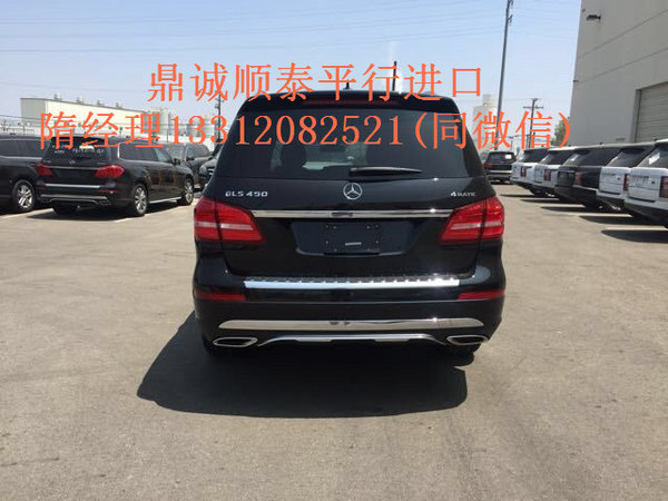 17款奔馳GLS450雙12便宜多少錢(qián) 104萬(wàn)起-圖7