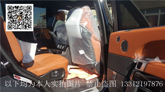 路虎柴油創(chuàng)世加長(zhǎng)黑耀限量版 國五標(biāo)準(zhǔn)-圖10