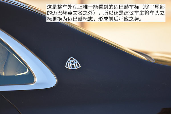 迈巴赫S600北京现车不需订金手续齐全-图2