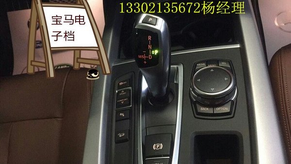 16款宝马X5城市SUV 67万挑战历史最低价-图6