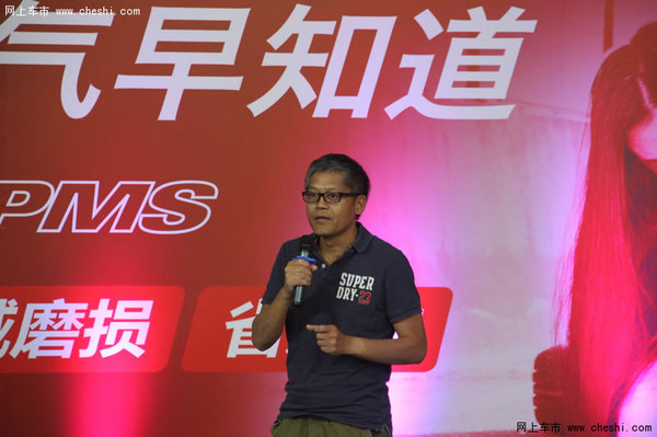 《汽车杂志》总编辑董宝青先生表示今天能亲自见证全国最大的汽车用品厂商铁将军与互联网的拥抱感到非常激动。其实铁将军与互联网第一次高密接触是两年前,正值铁将军胎压产品获得法兰克福大奖,他在微博上发布了此消息,短短一个星期内,就有2000次转发和几百万的关注!现在最热的车联网,其实车联网讲的就是人与车、车与车,车与环境的关系,铁将军的产品就是一个很好的车联网产品,它能让车主“安全早知道“,更有利于车主驾驶安全,对驾驶环境发挥很好的作用!