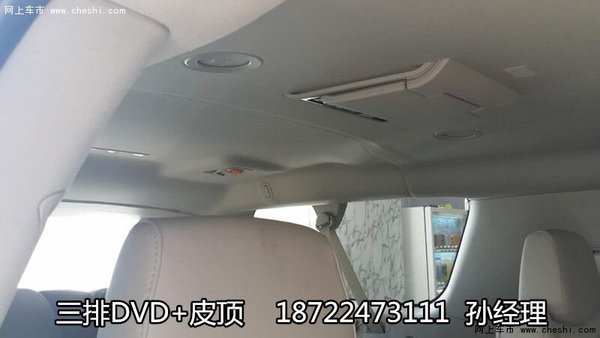 凯迪拉克凯雷德豪华加长  全车真皮156万-图7