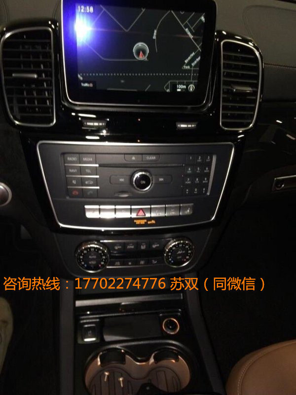 2017款奔馳GLS450 現(xiàn)車(chē)誠(chéng)意讓利好評(píng)不斷-圖5