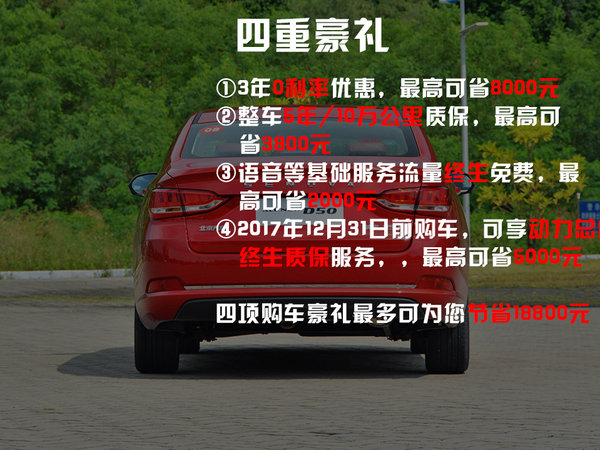 現(xiàn)在買全新紳寶D50 省下的錢夠買兩個iPhone X-圖11