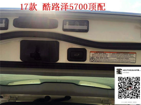 16款豐田巡洋艦5700 解刨VXR底掛頂配V8-圖9