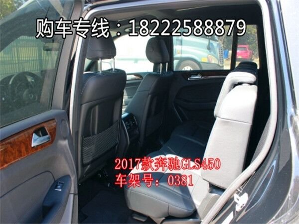 17款奔馳GLS450現(xiàn)車(chē) 降底價(jià)沖冠精彩暢銷(xiāo)-圖5