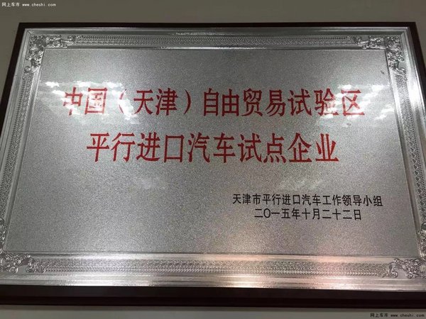 凱迪拉克凱雷德保稅區(qū)旗艦店 凱雷德6.2L-圖3