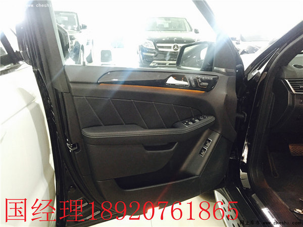 奔馳GLS450進(jìn)軍全尺寸SUV  17款實(shí)時行情-圖7