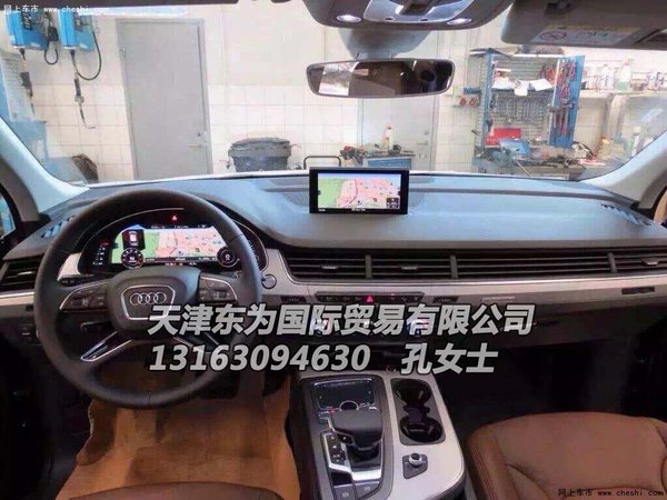 2016款奥迪Q7天津现车批发  三月冲销量-图7