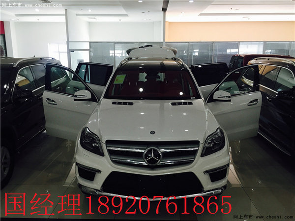 奔馳GLS450逆勢(shì)登陸 17款奔馳GLS450價(jià)格-圖2