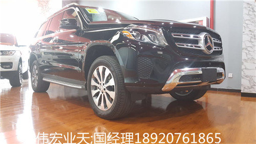 17款奔馳GLS450美規(guī)版 奔馳禮遇過萬降價-圖2